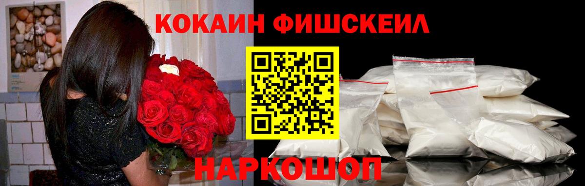 Cocaine VHQ Георгиевск
