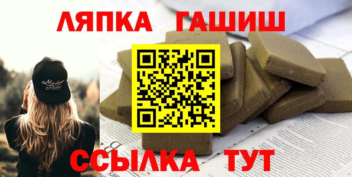 Гашиш VHQ Георгиевск