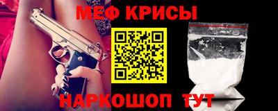 индика Моздок