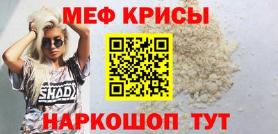 индика Моздок
