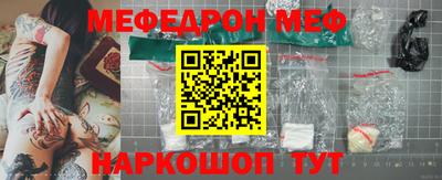 меф Можга