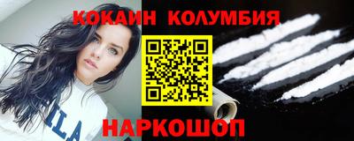 spice Можайск