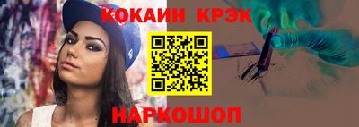 spice Можайск