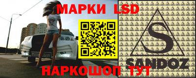 spice Можайск