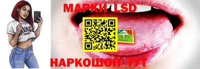 spice Можайск