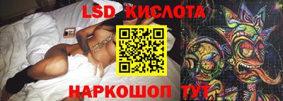 spice Можайск