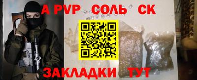 индика Моздок