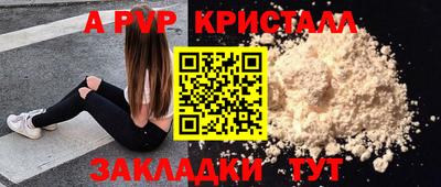 меф Можга