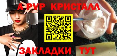 меф Можга