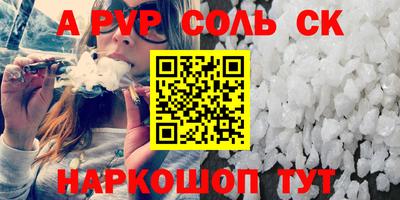 индика Моздок