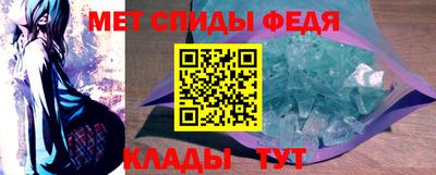 меф Можга