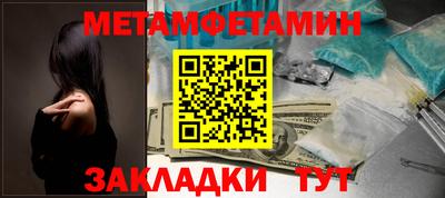 индика Моздок
