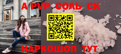 меф Можга