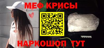 индика Моздок