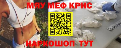 меф Можга