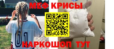 меф Можга