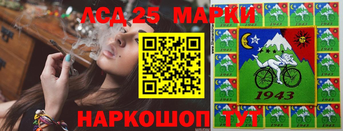 Лсд 25 экстази кислота Георгиевск